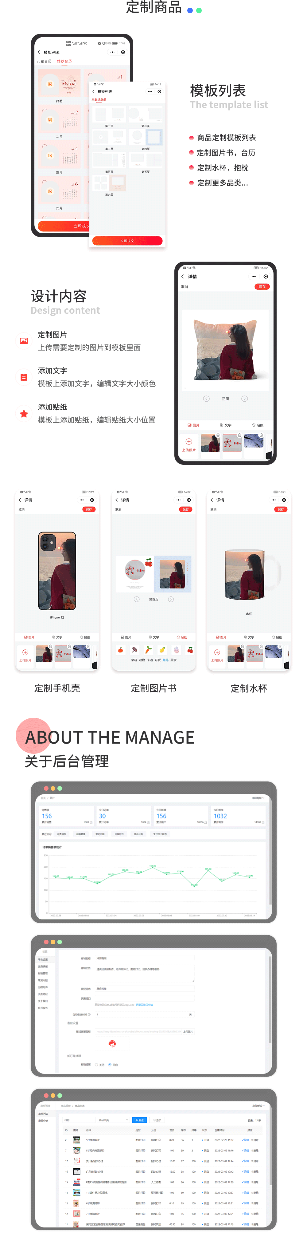 详请介绍3.png