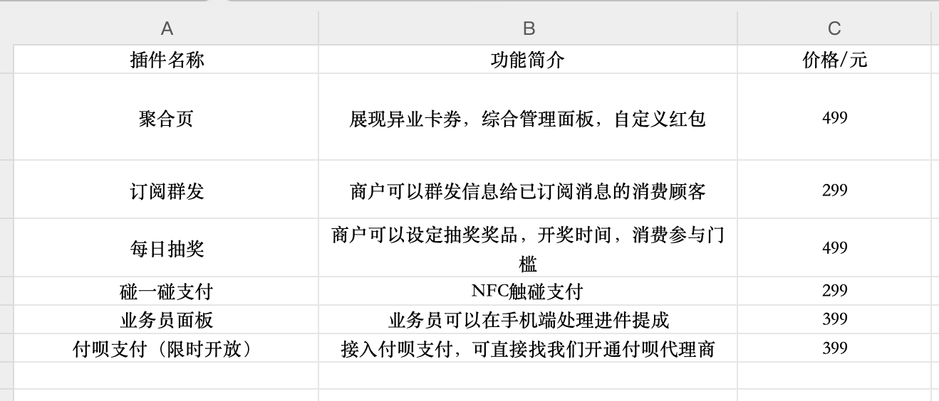 526aafe7-76ad-49e2-9faa-b6c109601e06.png